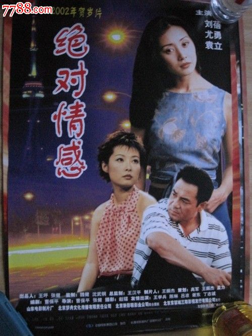 日本京都嵯峨艺术大学文凭毕业证假的多少钱